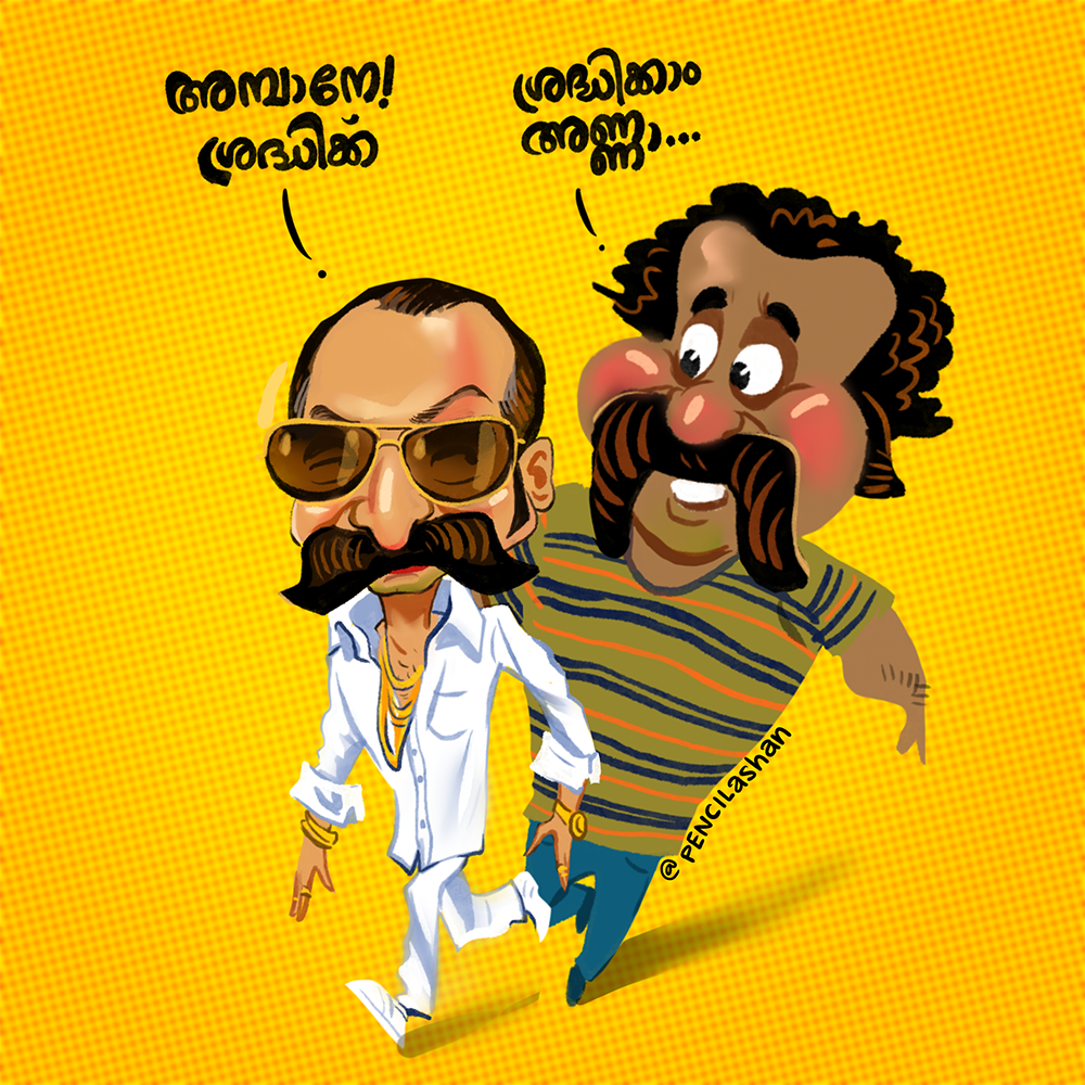 Aavesham Rangannan and Ambaan